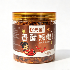元蕾180g咖色香酥辣椒