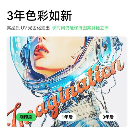Anker安克 eufyMake 立体纹理打印机 E1  UV浮雕打印机自清洁3D打印机 商品图6