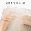 【59.9元7条！】秋板·凉花丝雨冰皮内裤｜薄如蝉翼带凉风，10A级抗菌，舒爽呵护～ 商品缩略图7