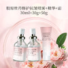 伯纳赫·胶原牡丹抗皱系列（推文） | 婴儿胶原+国色牡丹精粹，由内透、嫩、弹！一眼年轻 商品缩略图0