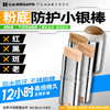 【两步路户外专属】iLab艾莱博肤色小银棒(防护棒/运动泥/粉底/遮瑕/修容)防水防汗 商品缩略图0