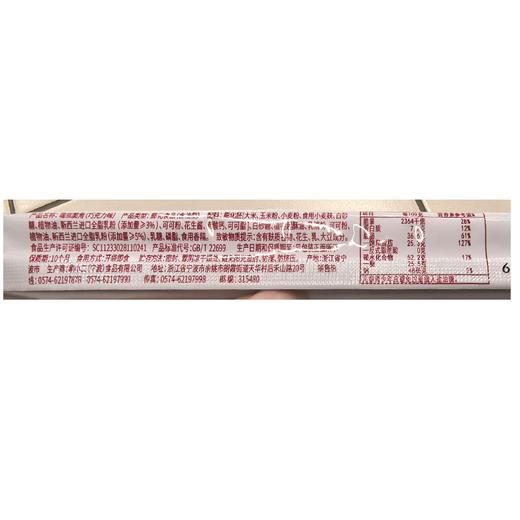 萌小二22g巧克力味瑞丝脆角 商品图1