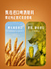 MM 山姆 Member's Mark 德式小麦啤酒（鲜啤酒）1L2 商品缩略图3