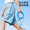 【小学生入门专用 精准调绳不纠结】天文分段式跳绳W019 多巴胺配色 双轴承可调节跳绳 体育竞速跳绳 初学者必备 商品缩略图4