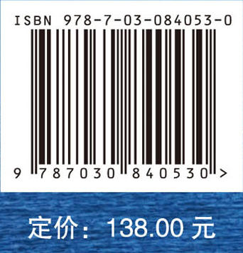 国家地下水资源年度评价（2023） 李文鹏 9787030840530 商品图4