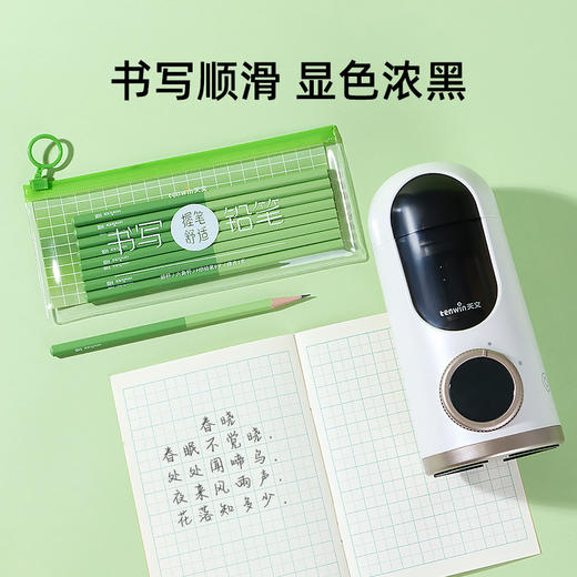 【幼小专属 粗细双杆轻松握】天文六角杆铅笔橡皮组合套装 XP2022 XP2021椴木杆HB铅芯 初学者写字必备 开学文具 商品图2