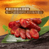 MM 山姆 唐人神 米酒腊肠 600g 商品缩略图2
