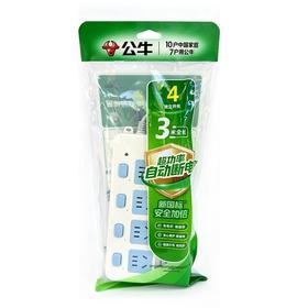 公牛3m二十孔独立开关10A插座GN-315B