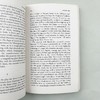 奥赛罗 英文原版 Othello 莎士比亚四大悲剧之一 Penguin classics 企鹅经典 Shakespeare 英文版进口英语经典名著书籍 商品缩略图4