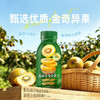 MM 山姆 100%NFC原榨金异果汁 250g*6/12瓶 商品缩略图2