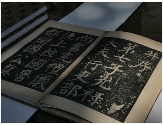 【重磅推荐】善本碑帖精华：《颜真卿书颜家庙碑》，一函4册，经折装，西泠印社出版社2026年7月版，售价833元。 商品图5