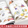 漫画讲透战国策正版刘向原著白话文七国争雄战国风云故事书春秋战国时期历史百科知识青少年课外阅读 国学经典畅销书籍排行榜 商品缩略图1