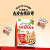 MM 山姆 精选去皮去核灰枣 50g*10/20袋 商品缩略图4