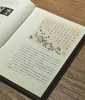 【特惠】《中国书法通识》，32开平装，方建勋著，新星出版社2023年一版一印，得到图书出品，定价99元，售价45元。品95成。 商品缩略图5