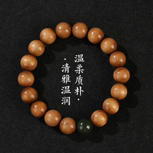 【送礼好物 上新了故宫】木百年金丝楠算盘珠搭配款/和田玉圆珠/搭配和田玉多圈手串 商品图1