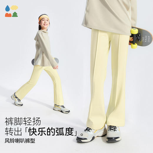 【弹弹棉风铃裤】森林棠26秋儿童喇叭裤女童高弹力运动修身打底裤41082529 商品图2