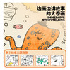 【章鱼先生文创系列】 5米儿童涂鸦大卷画+36色超级可水洗马克笔+儿童纹身指甲贴 防水防汗环保创意互动 儿童创意启蒙画  儿童创意涂鸦 商品缩略图3