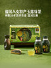 MM 山姆 日本进口 八女玉露绿茶 275ml*6/12瓶 商品缩略图1