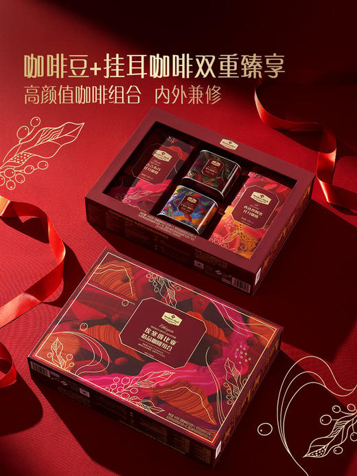 MM 山姆 Member's Mark 埃塞俄比亚精品咖啡组合 440g 商品图6