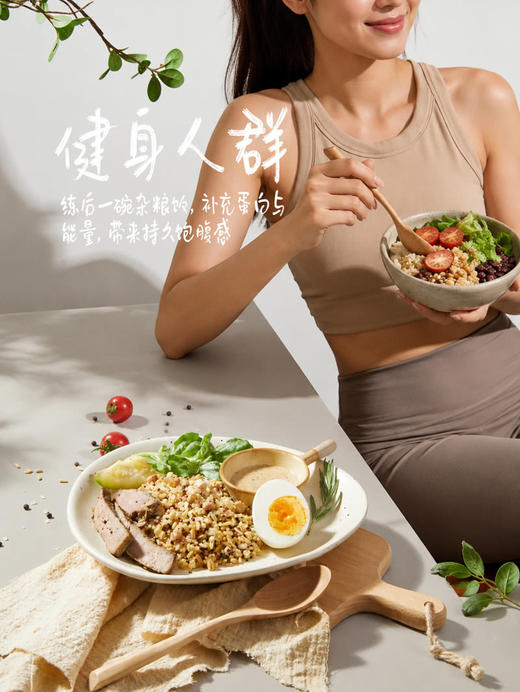 MM 山姆 高蛋白素谷纤食饭料 300g*4/8 商品图3
