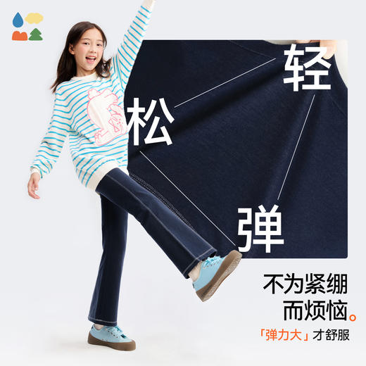 【儿童仿牛仔风铃裤】森林棠26秋款女生显高百搭修身高弹力喇叭裤21092501 商品图1