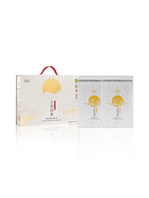 MM 山姆 华望特等有机五常大米 2.5kg*1/2 商品图0