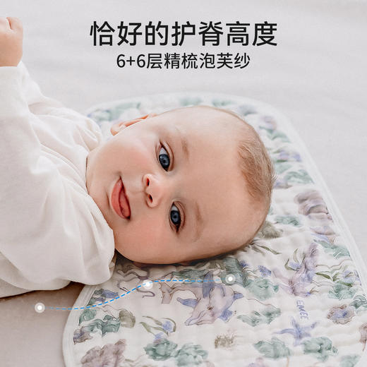 【宝宝安睡】EMXEE嫚熙婴童云片枕新生宝宝夏季透气枕头 商品图2