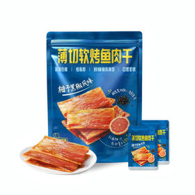 MM 山姆 獐子岛 薄切软烤鱼肉干 柚子黑椒风味 125g/250g