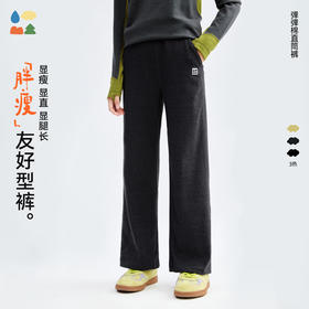 【弹弹棉直筒裤】森林棠26秋儿童女百搭高弹力舒适柔软直筒休闲裤62053002