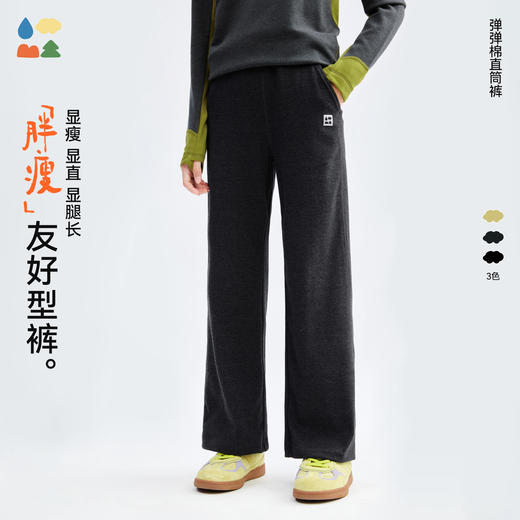 【弹弹棉直筒裤】森林棠26秋儿童女百搭高弹力舒适柔软直筒休闲裤62053002 商品图0