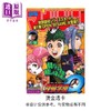 预售 【中商原版】漫画 侦探学园Q 爱藏版 首刷限定版 第5集 天树征丸 台版漫画书 东立出版 商品缩略图1