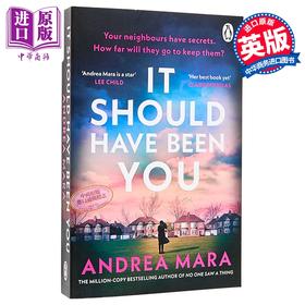 预售 【中商原版】本来应该是你 都是她的错 作者 英文原版 It Should Have Been You Andrea Mara