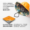 极限崂里假日椰风G-ePTFE防晒防水渔夫帽户外超轻通勤旅游休闲垂钓 -5018 商品缩略图1