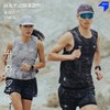 内道RockyRoad印花风洞坎肩轻量速干跑步运动背心 商品缩略图0