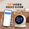 【AI时间管家Pro 终身免费同步教材】天文小智豆AI智能时间管理器 升级触屏版XG1208 Deepseek豆包文心一言通义千问  语音设定提醒 英语陪练 习惯养成 小学生节日礼物 商品缩略图3