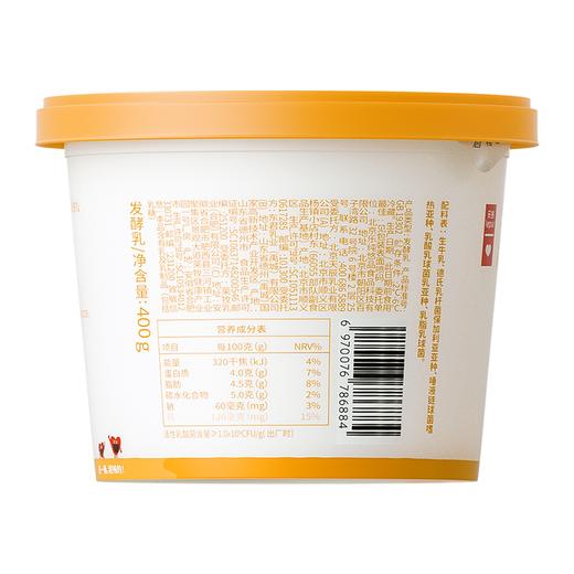 乐纯400g超纯原生0蔗糖酸奶 商品图1