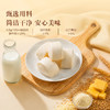 MM 山姆 Member's Mark 4.0鲜牛奶馒头 360g（12个）*2/4 商品缩略图4