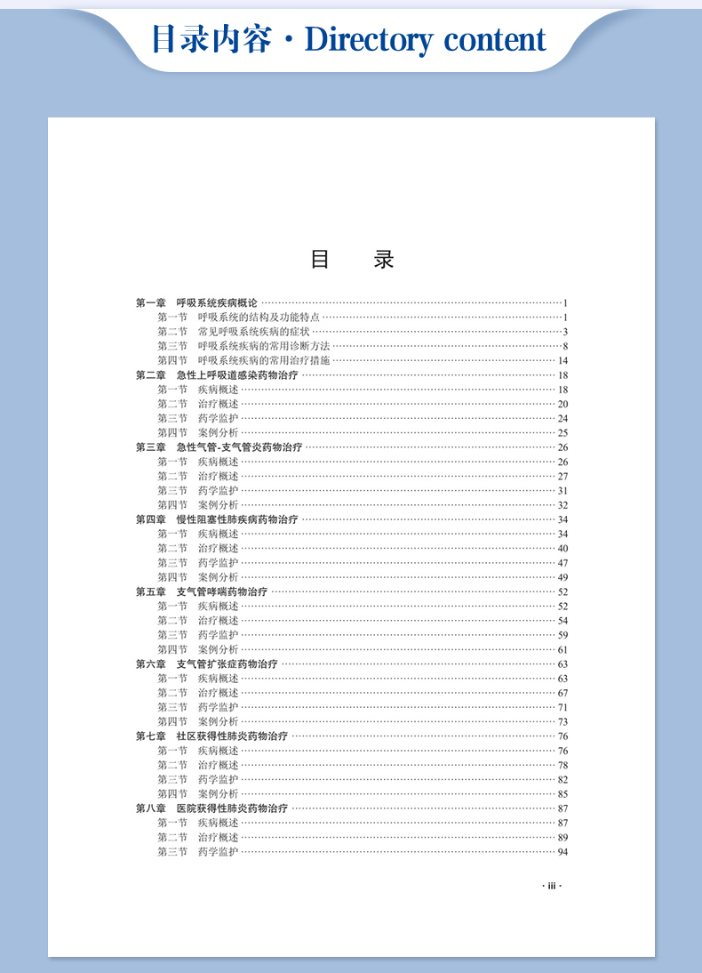 西医03_06.jpg