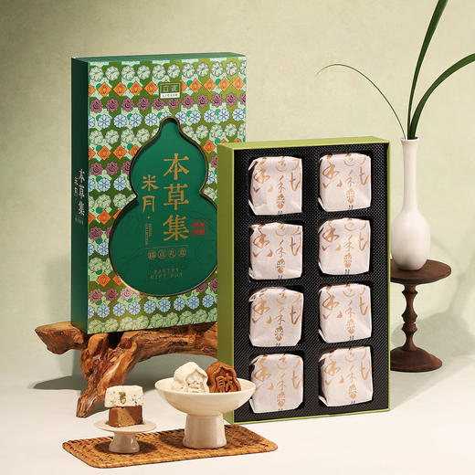 【食养同源 礼盒甄选】立家 药食同源糕点礼盒 葫芦造型视觉设计 草本食材配方 240g/盒 商品图1