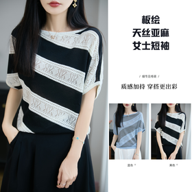 板绘天丝亚麻女士短袖 针织面料舒适透气 优雅气质不挑人 百搭休闲