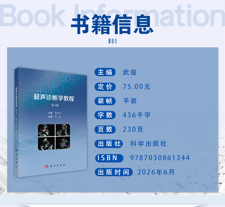 西医03_03.jpg