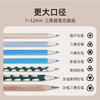 【更大口径全自动 7-12mm粗细通削】天文全自动削笔机8819 小学生文具 自适应进退 圆杆三角六角彩色洞洞铅笔通用 星环呼吸灯 电量可视 商品缩略图1
