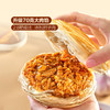 MM 山姆 大董酥皮腊汁肉夹馍 155g*4/8 商品缩略图2
