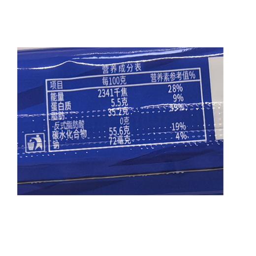 萌小二22g牛奶味瑞丝脆鲨 商品图1