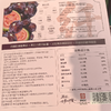 T雨小姐210g西梅芭乐火龙果燕麦片 商品缩略图1