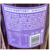 快乐小冰熊1.56L 100%气泡水葡萄味 商品缩略图1