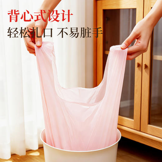 好媳妇背心式垃圾袋家用加厚厨房宿舍办公室专用塑料袋猫砂狗屎塑料袋 商品图2