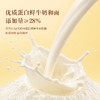 MM 山姆 Member's Mark 4.0鲜牛奶馒头 360g（12个）*2/4 商品缩略图1