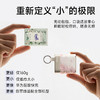 述己原创插画超级快充 10000mAh移动电源 商品缩略图4