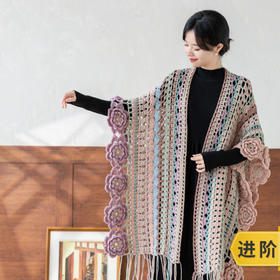 苏苏姐家锦霞披肩手工编织羊毛毛线团自制材料包